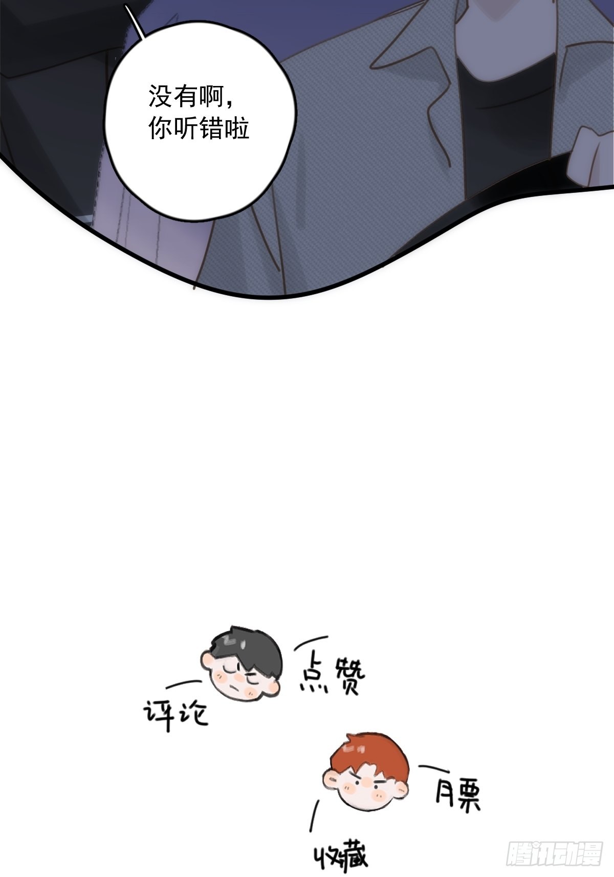 第42话 照片45