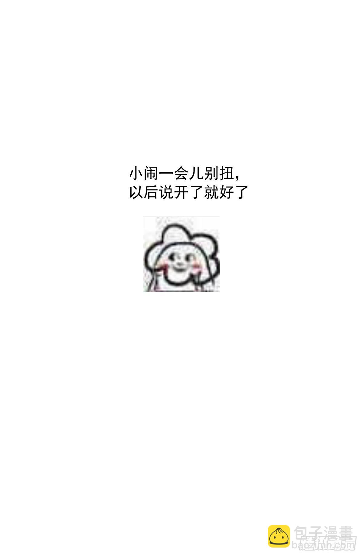 第42话 照片46