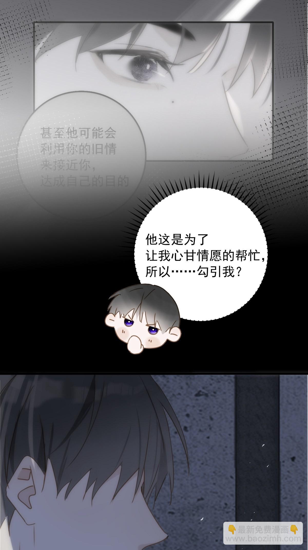 第42话 照片5