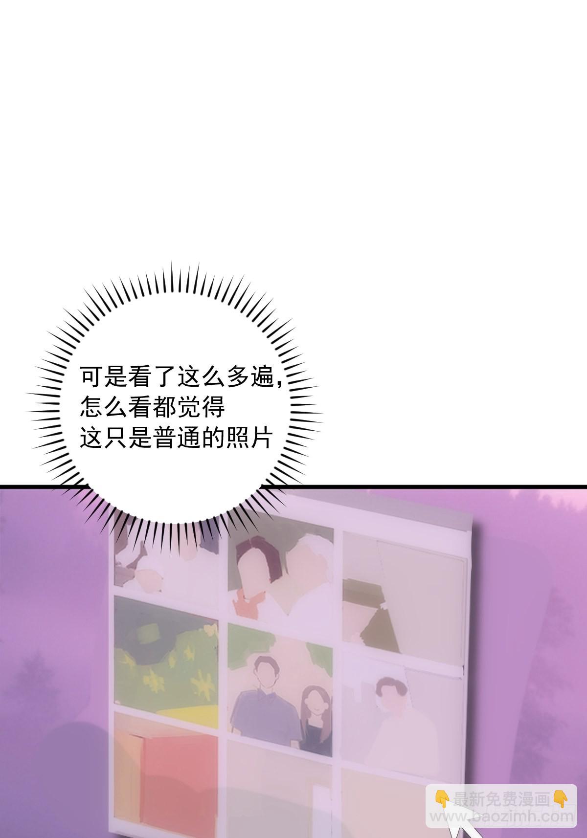 第45话 试探1