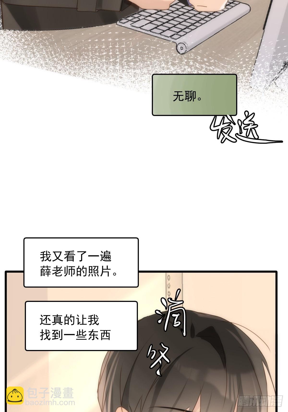 第45话 试探12