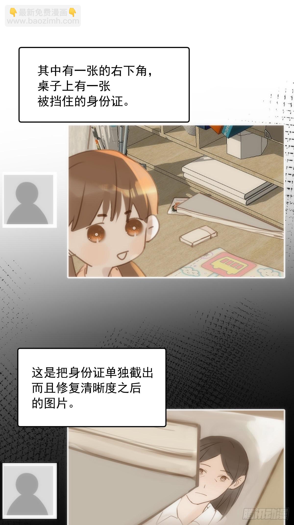 第45话 试探14