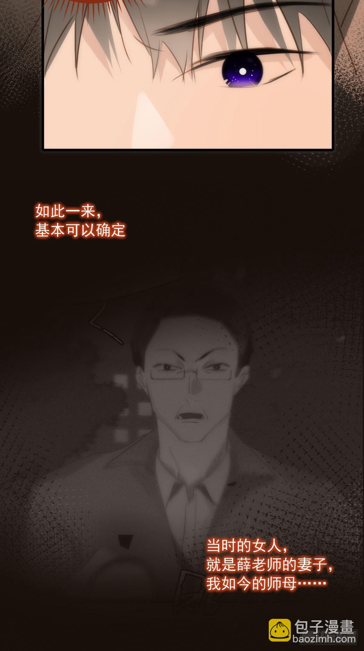 第45话 试探18