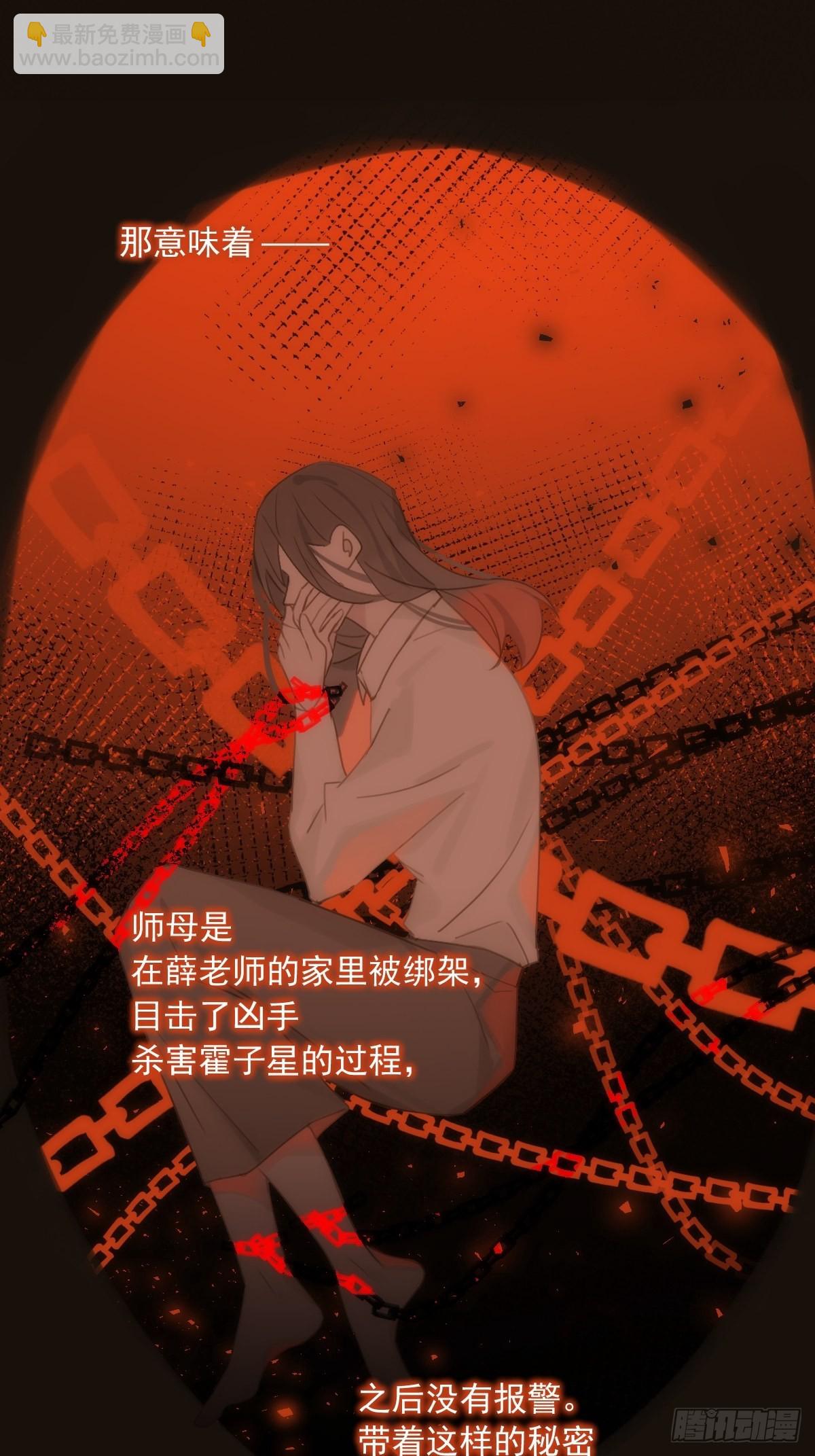第45话 试探19