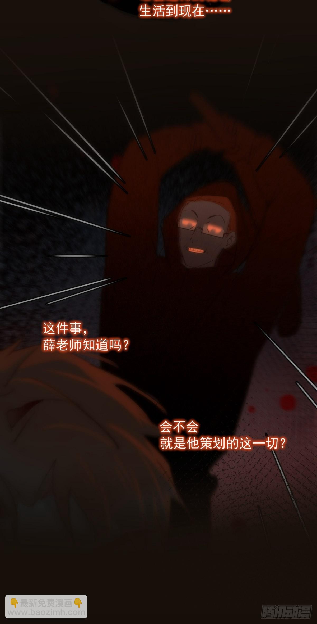 第45话 试探20