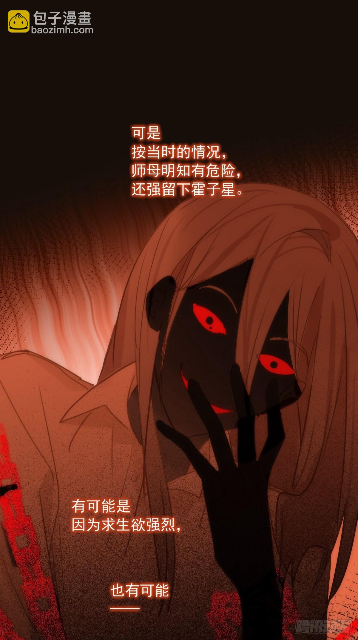 第45话 试探21