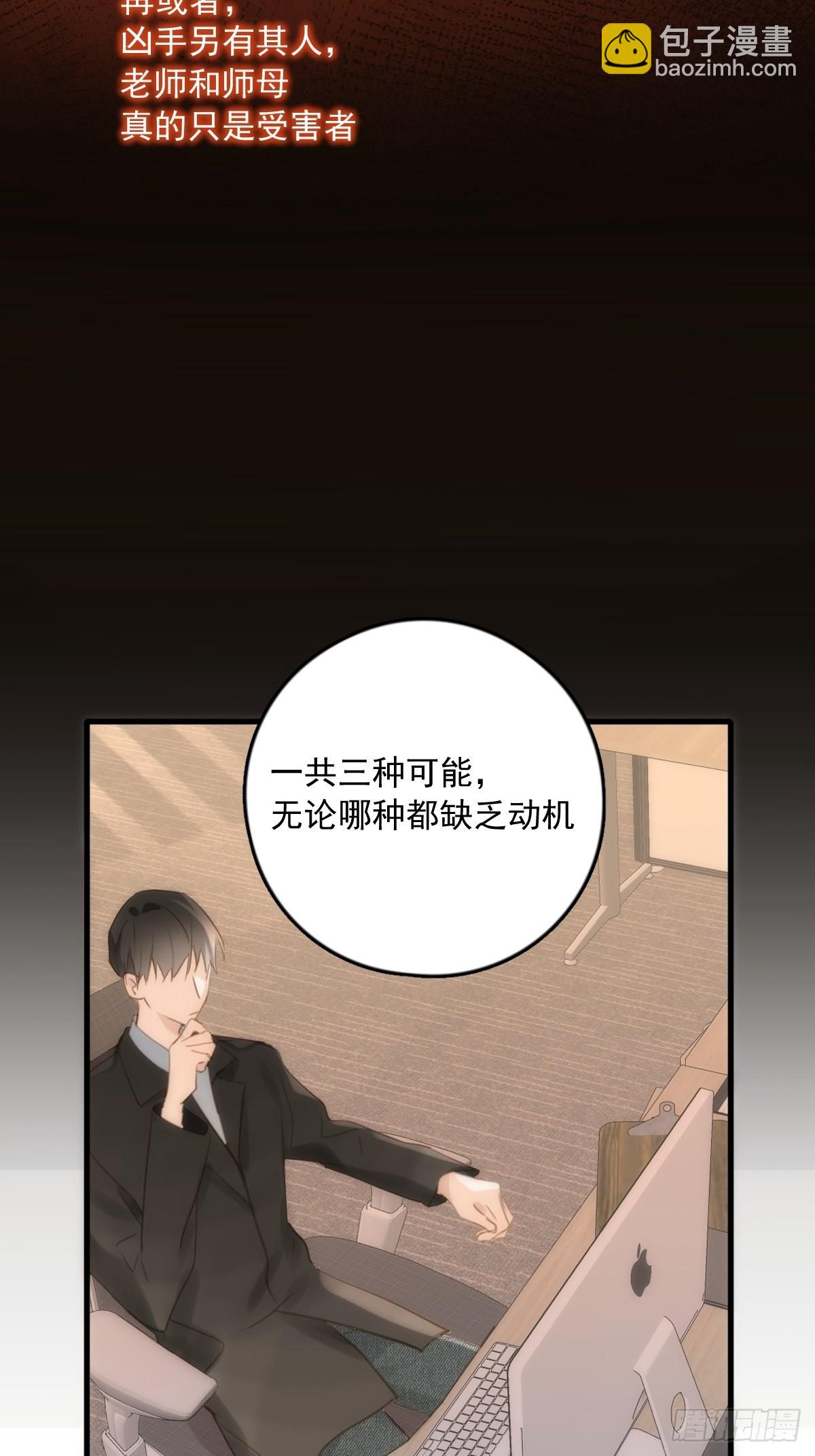 第45话 试探23