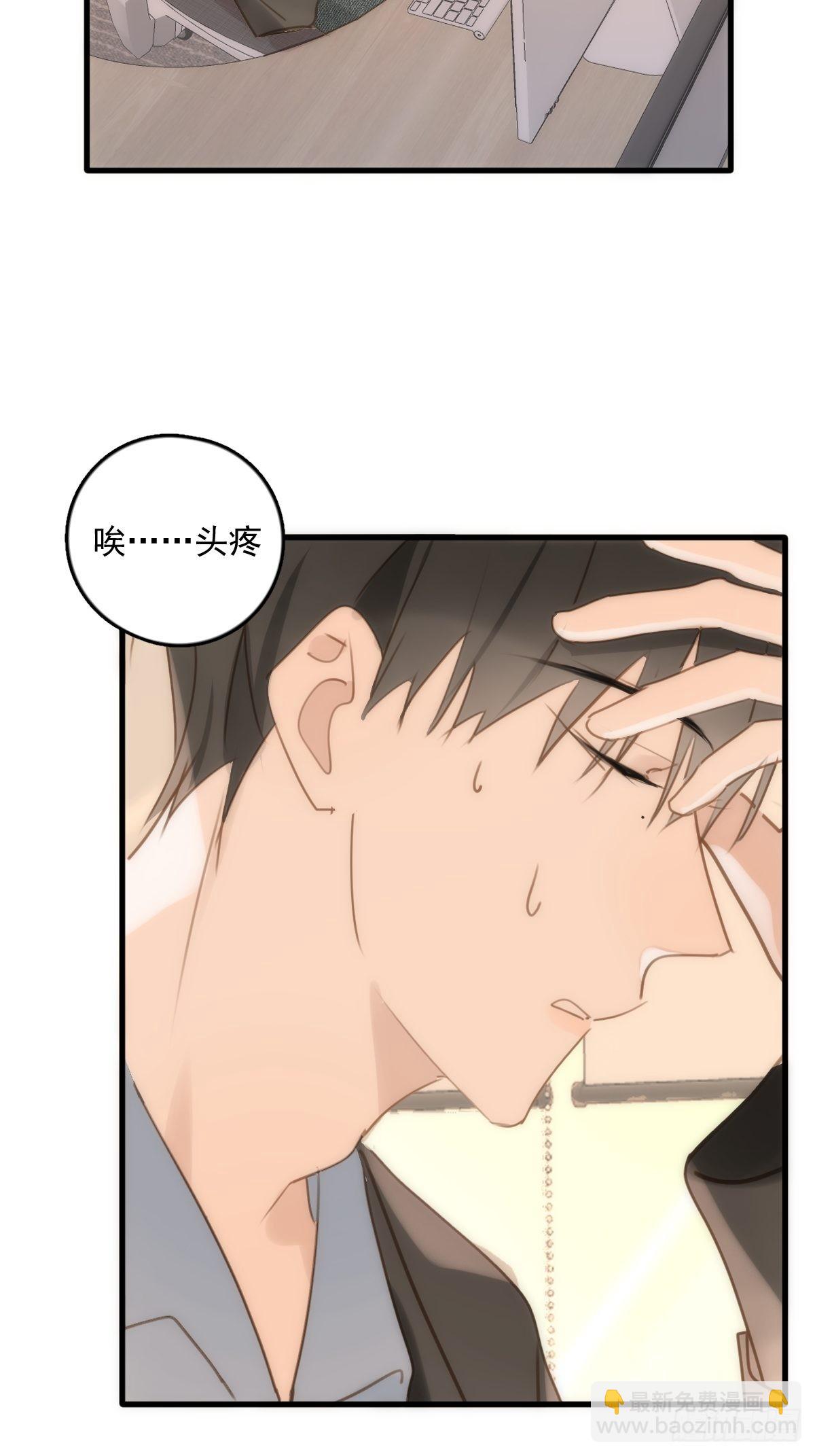第45话 试探24