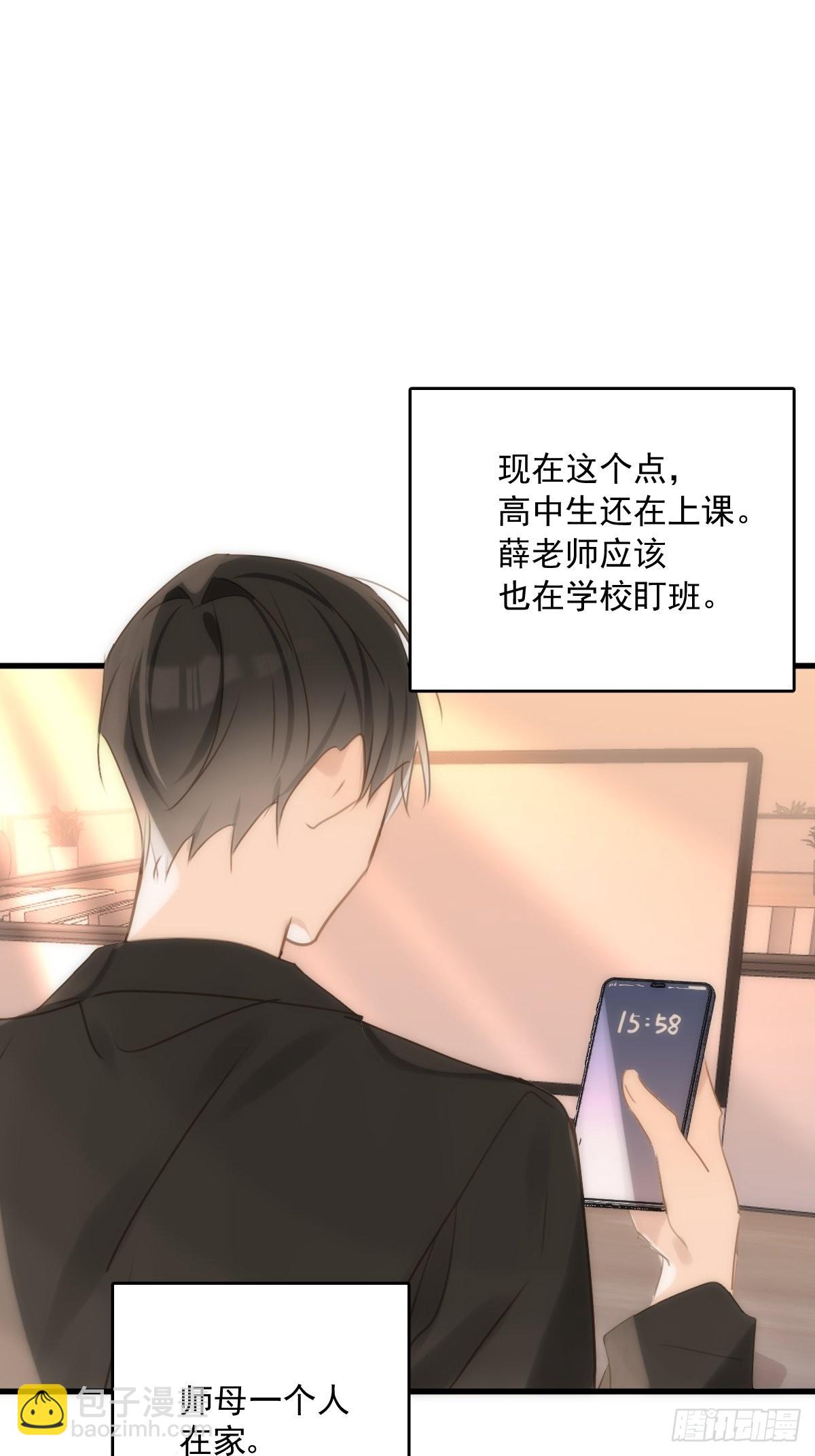第45话 试探25
