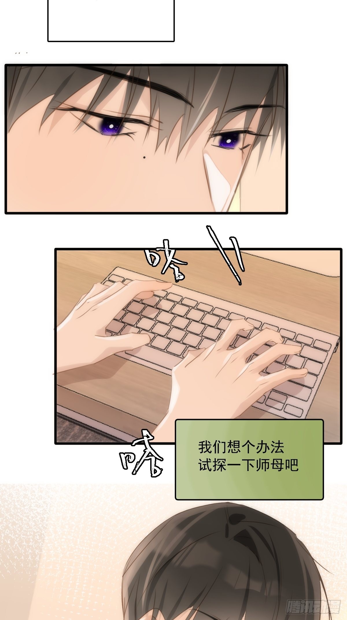 第45话 试探26