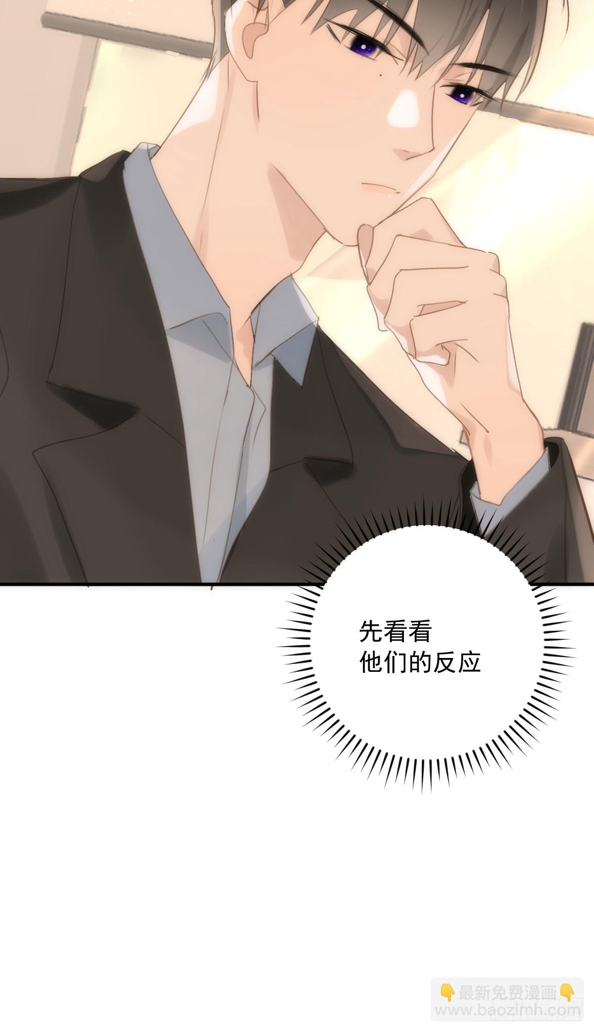 第45话 试探27