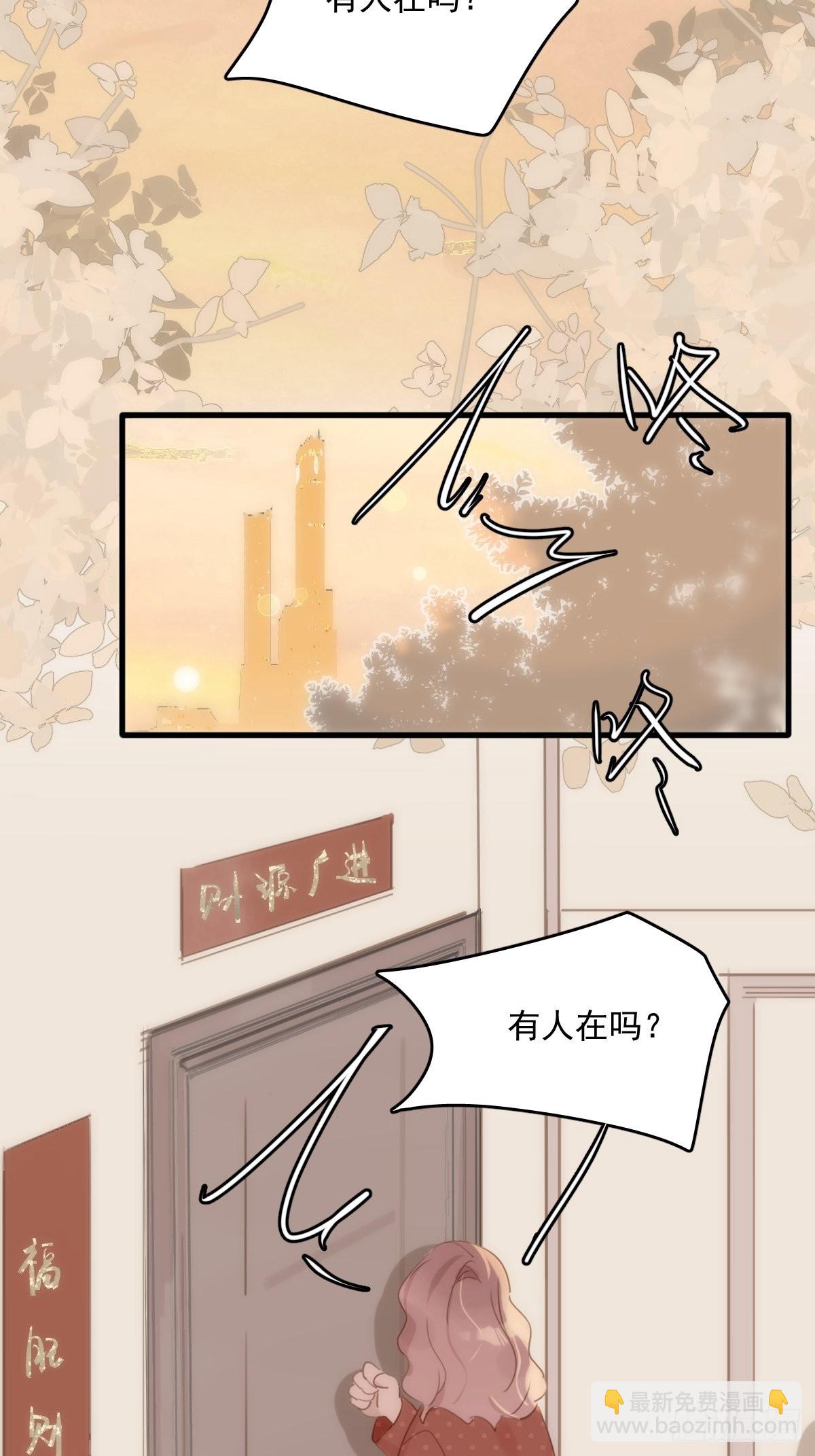 第45话 试探29