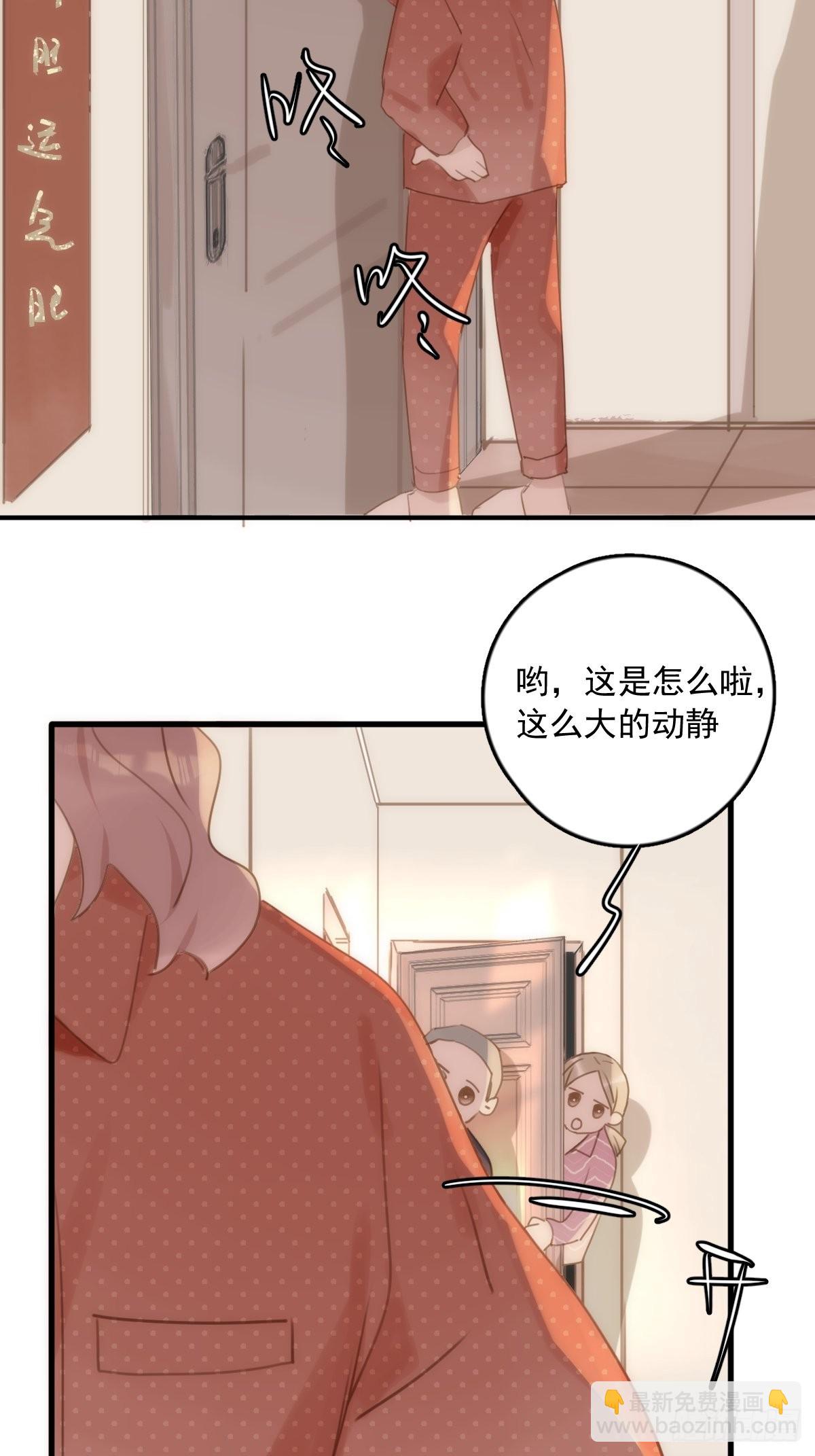 第45话 试探30