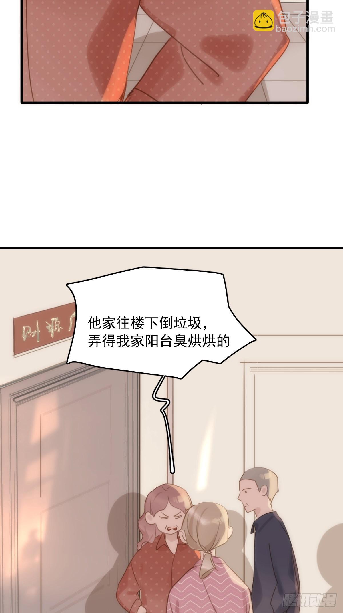 第45话 试探31