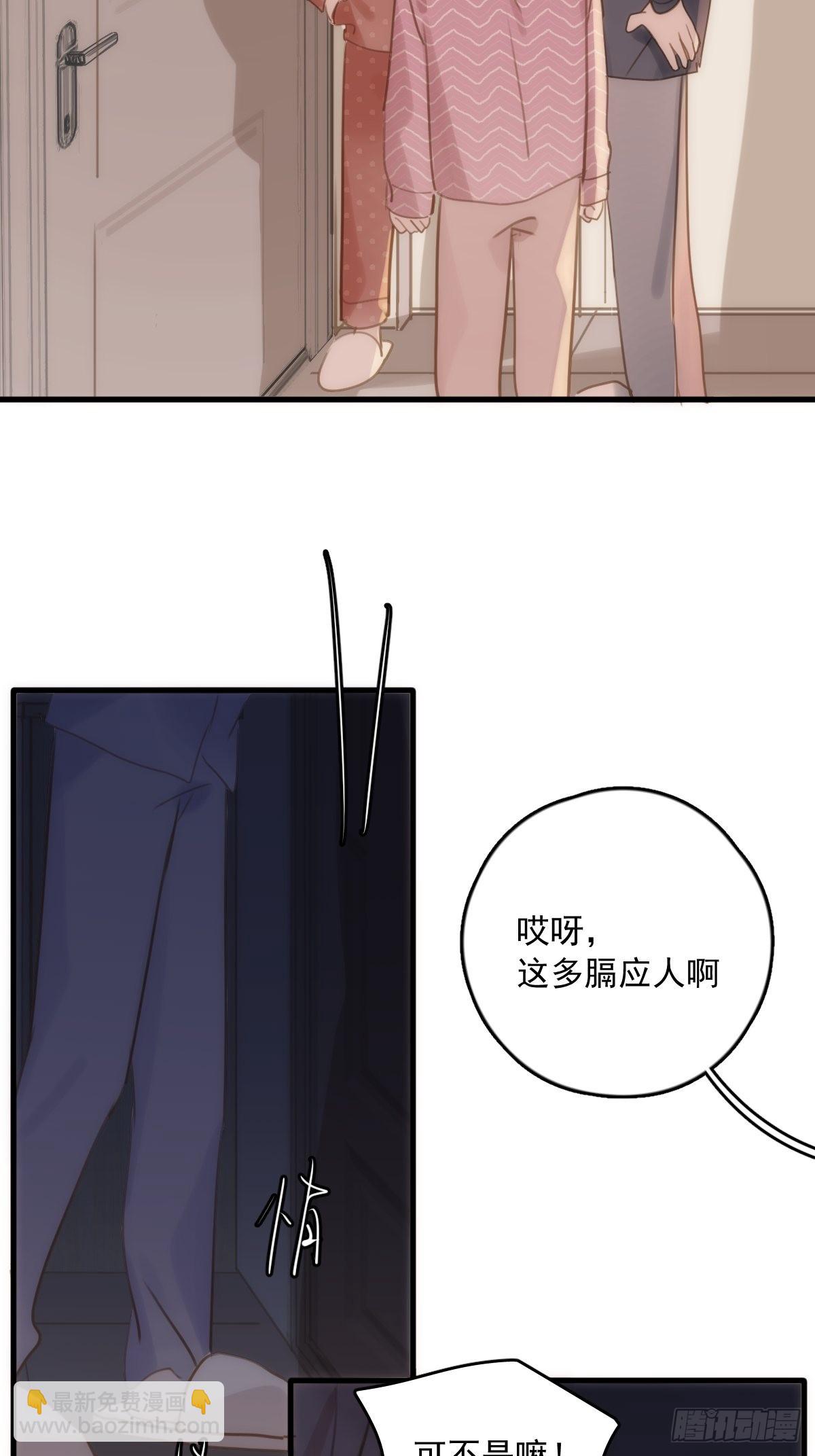 第45话 试探32