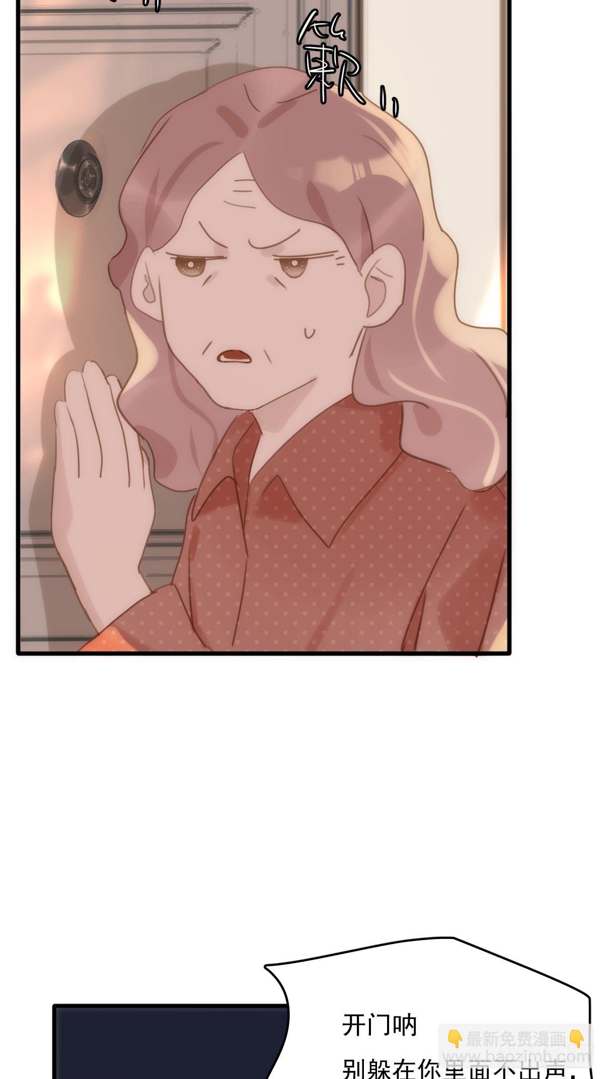 第45话 试探34