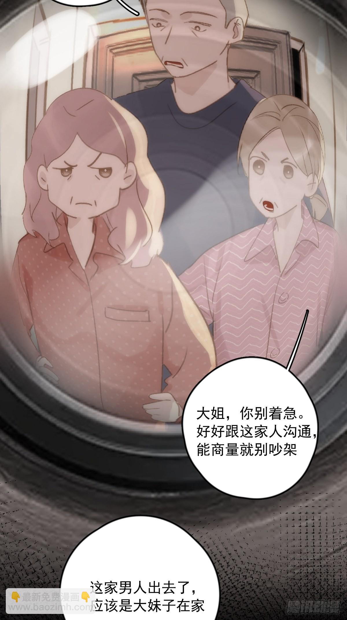 第45话 试探36