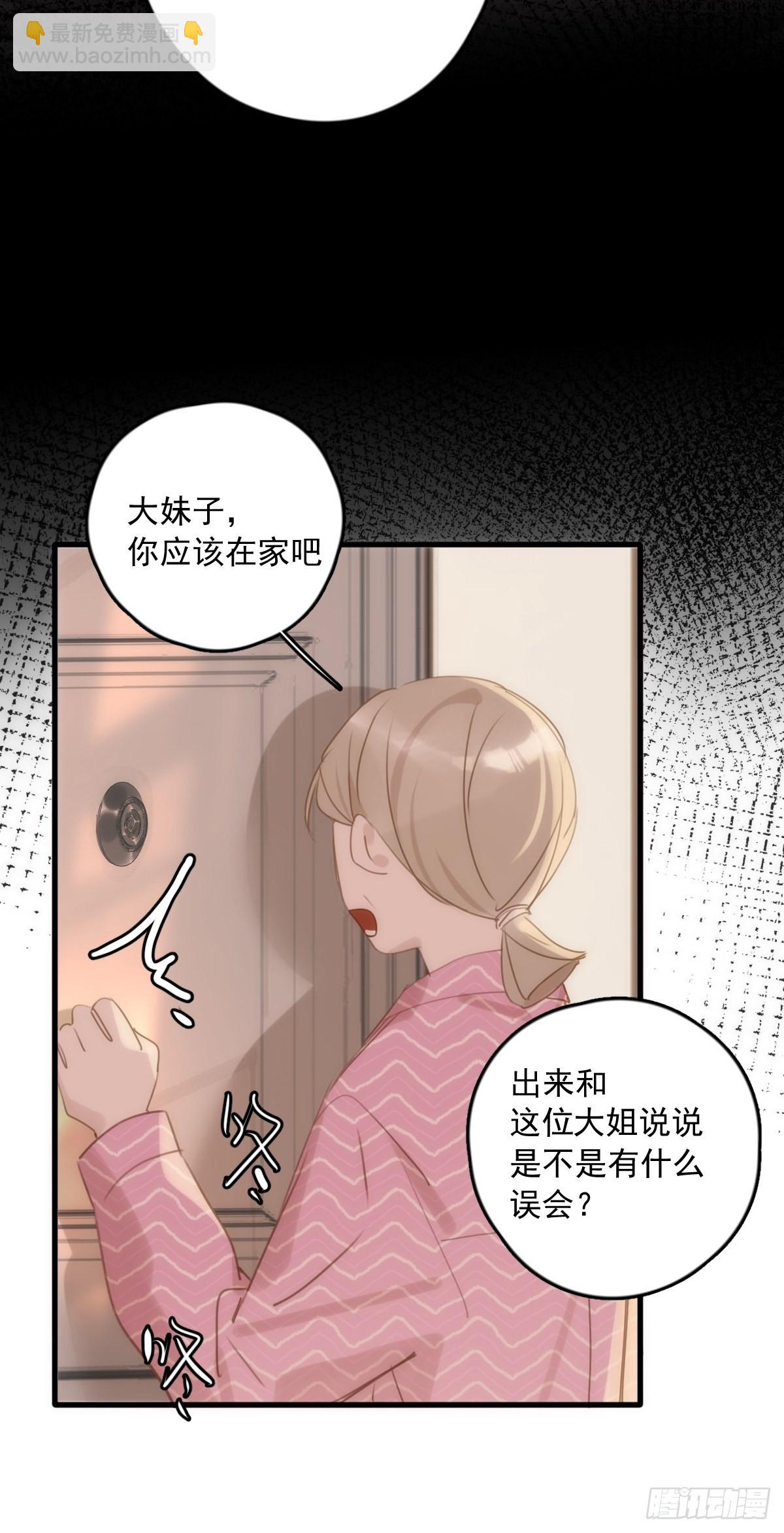 第45话 试探37