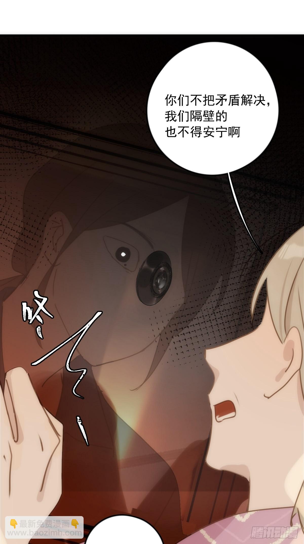 第45话 试探38