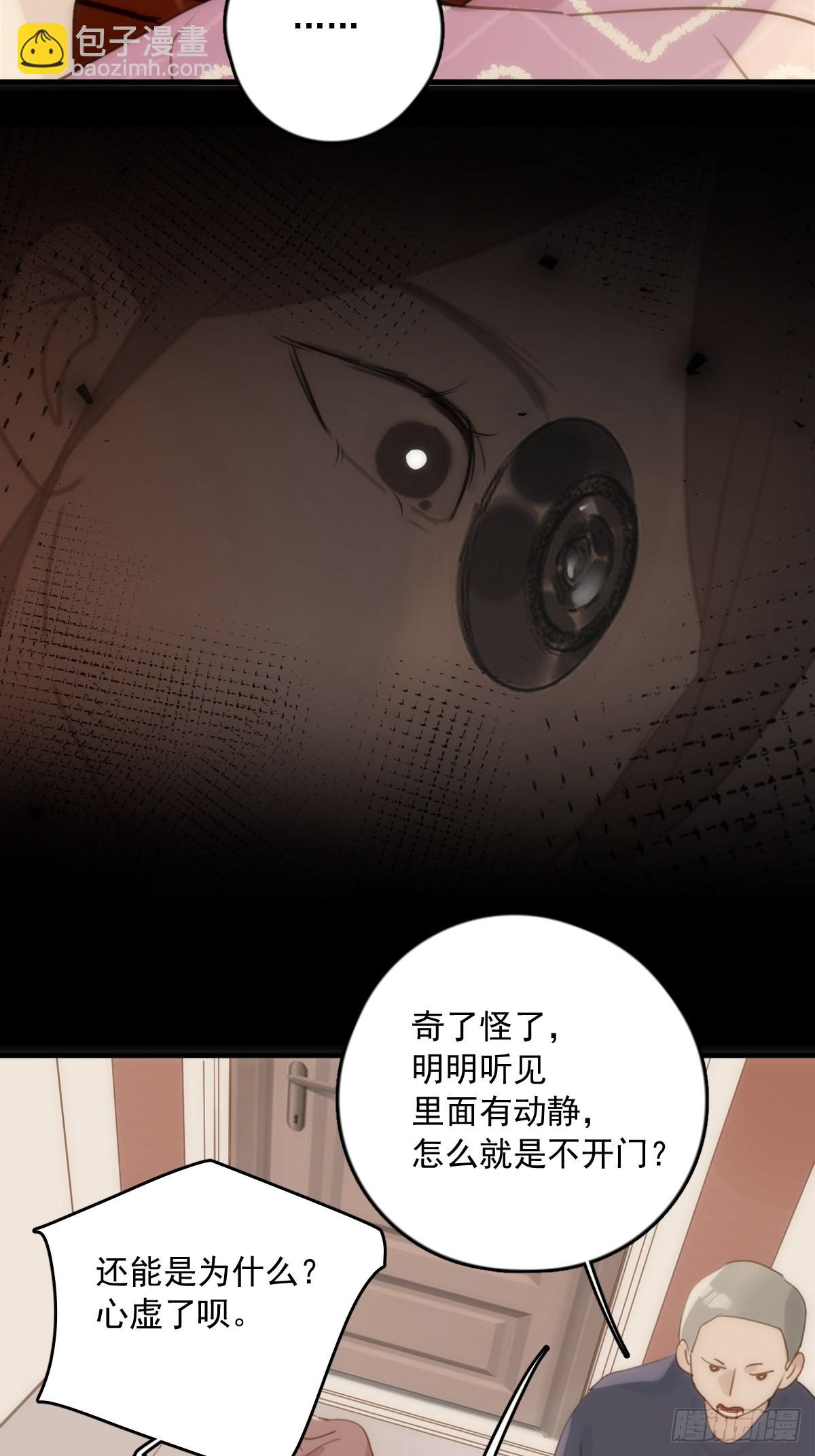 第45话 试探39