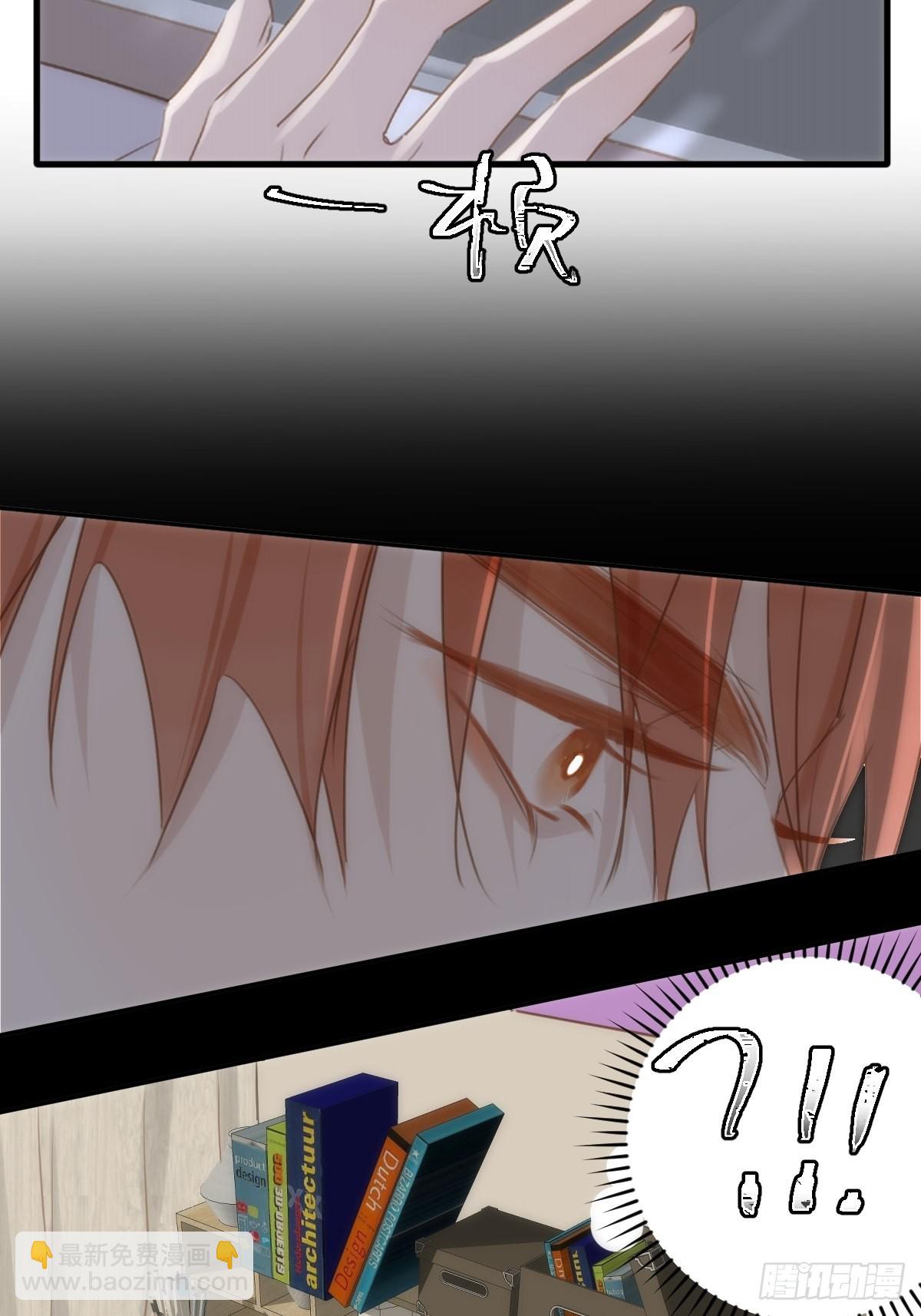 第45话 试探4