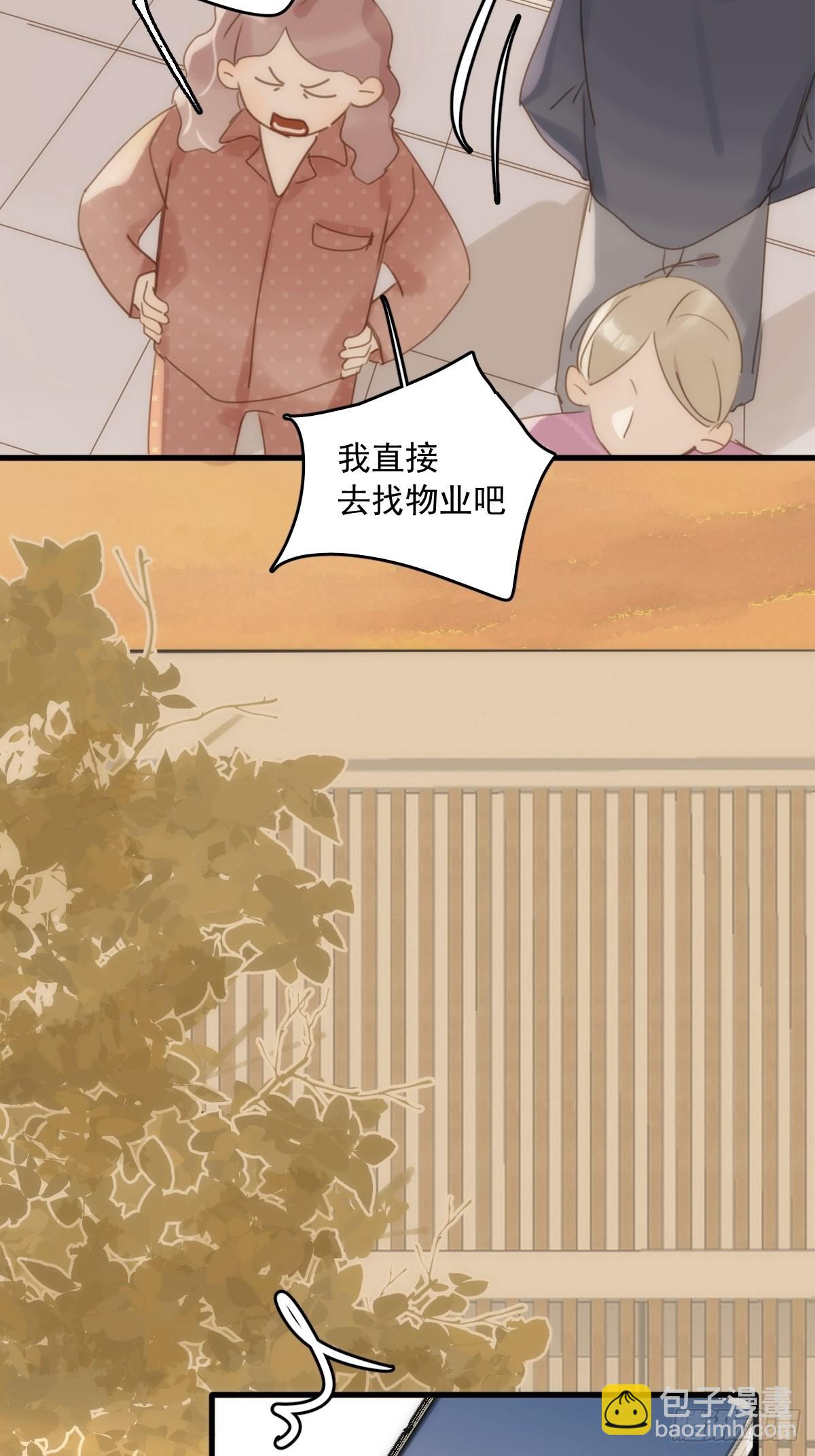 第45话 试探40