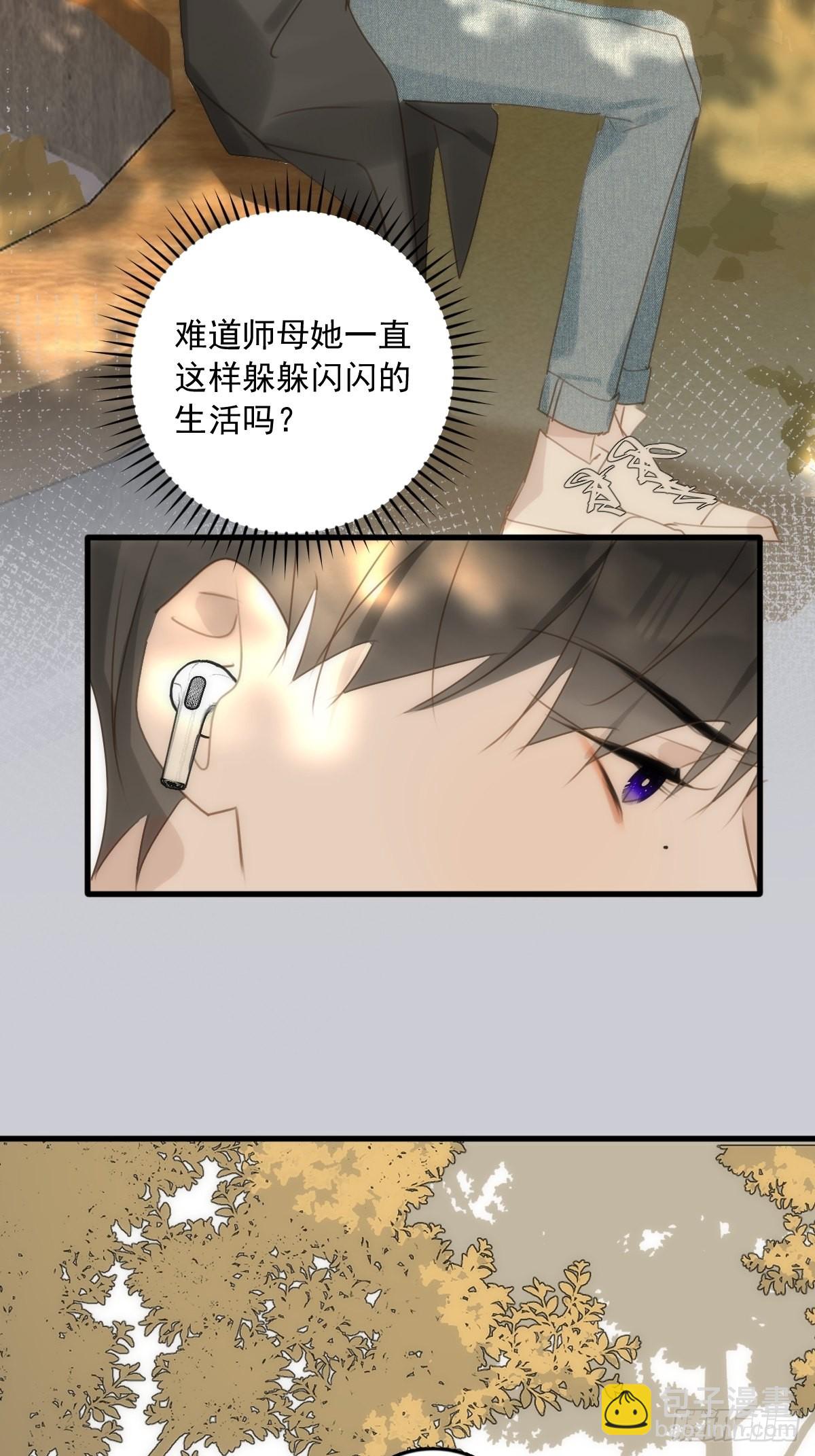 第45话 试探42
