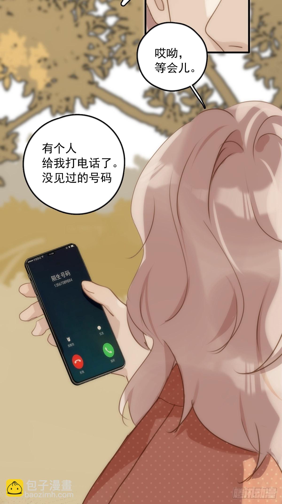 第45话 试探46