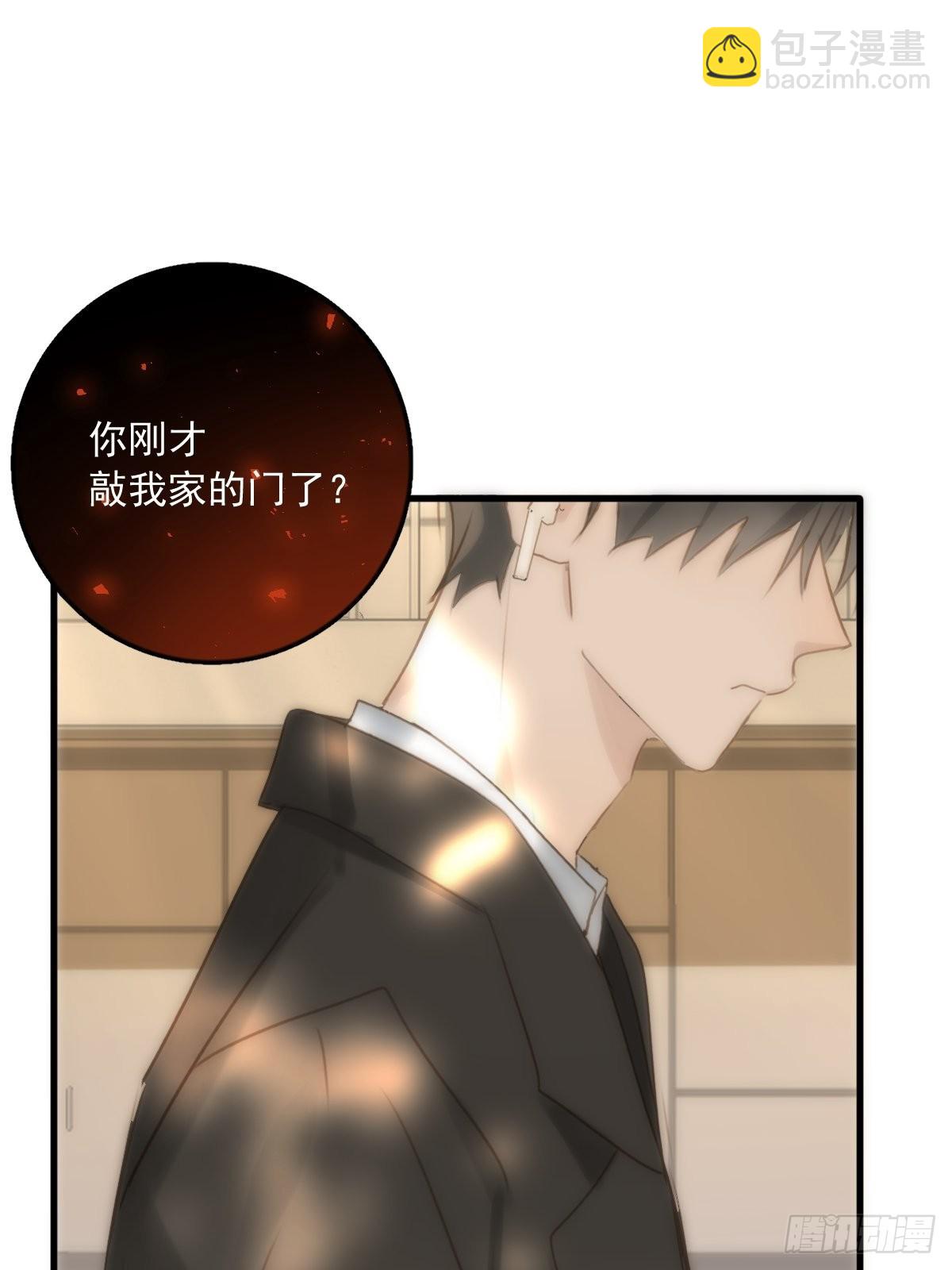 第45话 试探49