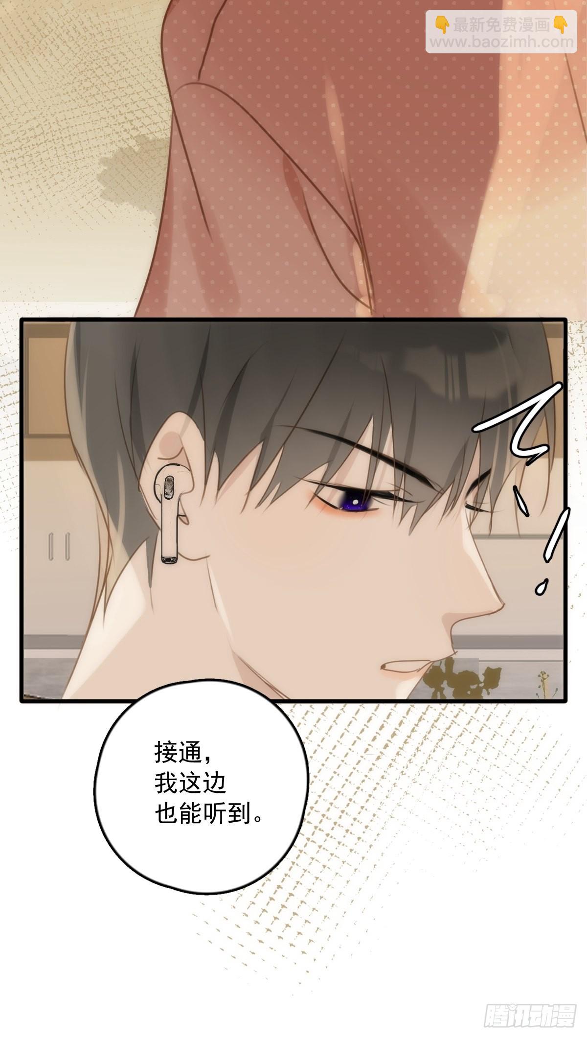 第45话 试探51