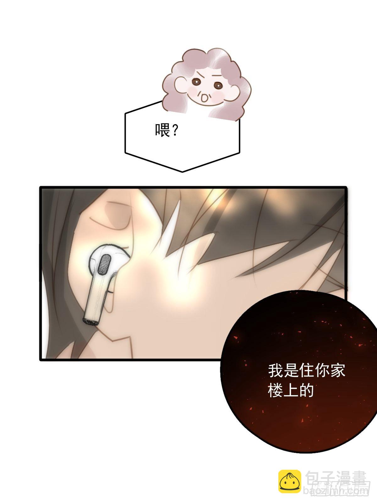 第45话 试探52
