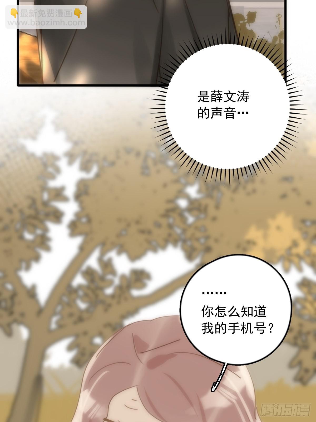 第45话 试探54