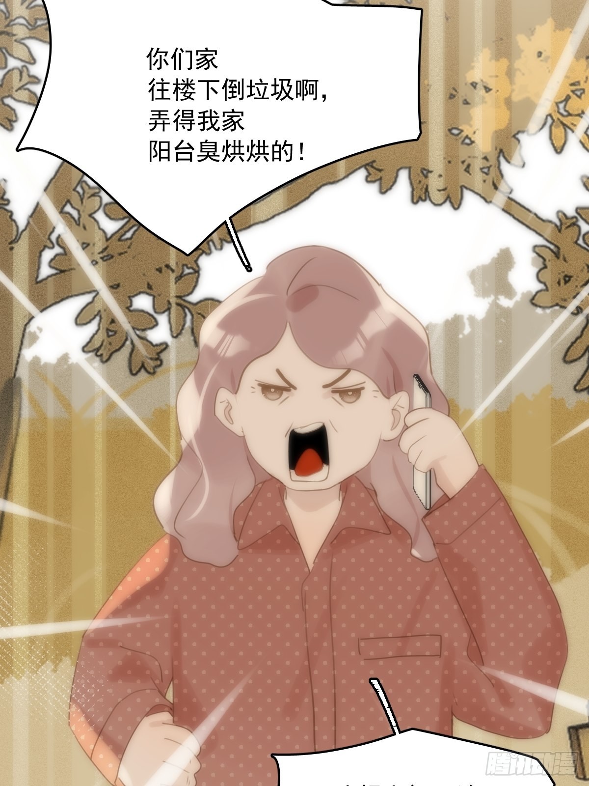 第45话 试探57