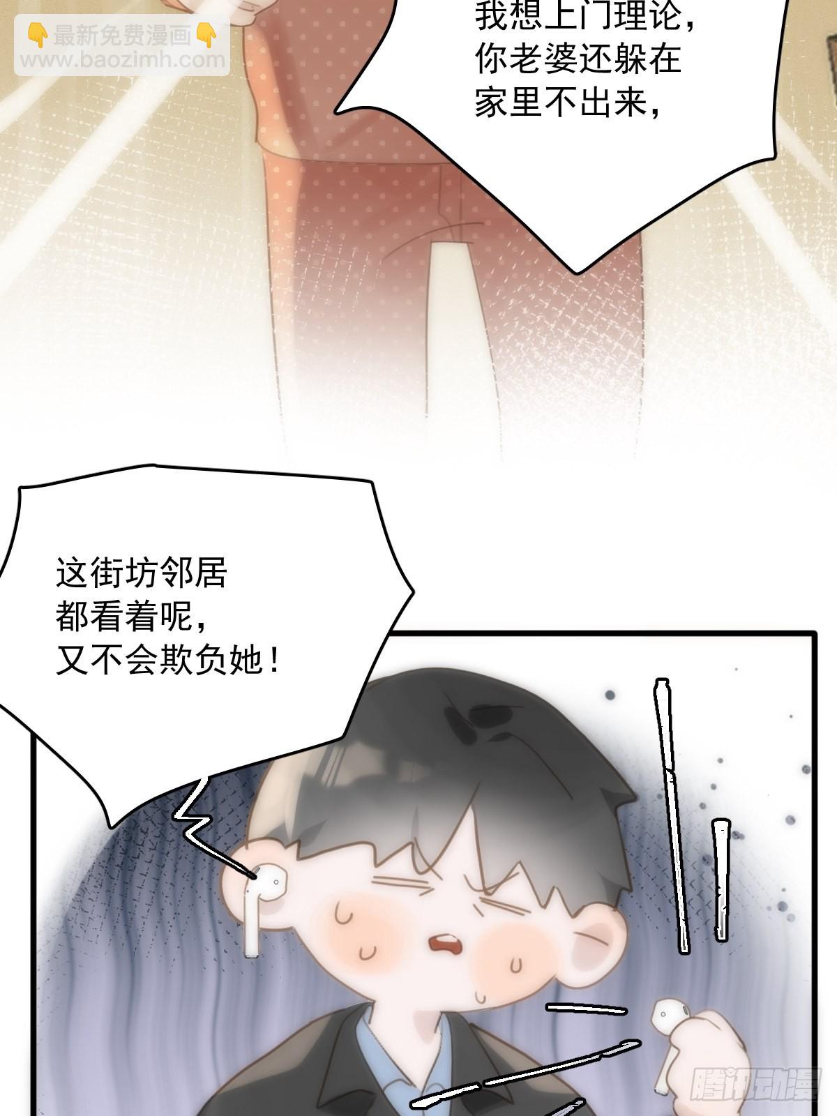 第45话 试探58