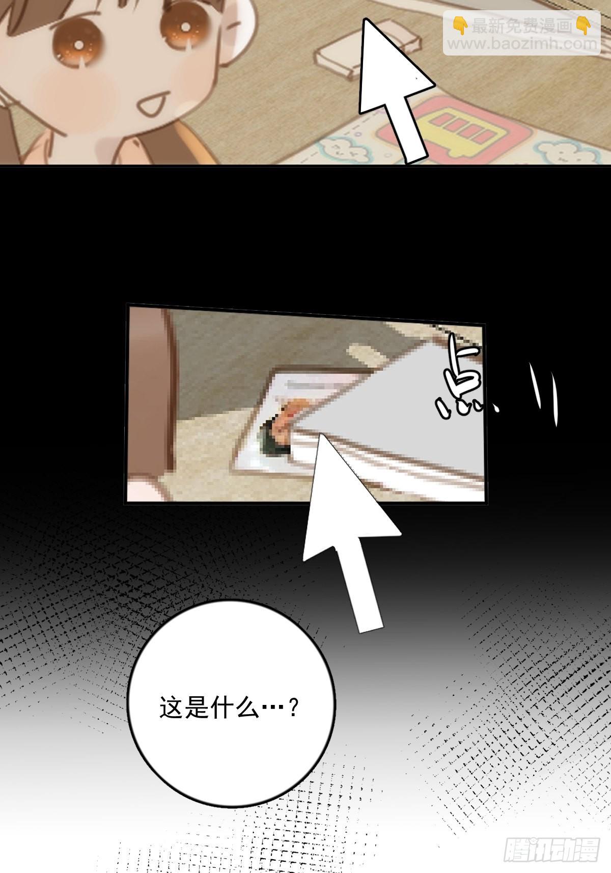 第45话 试探6