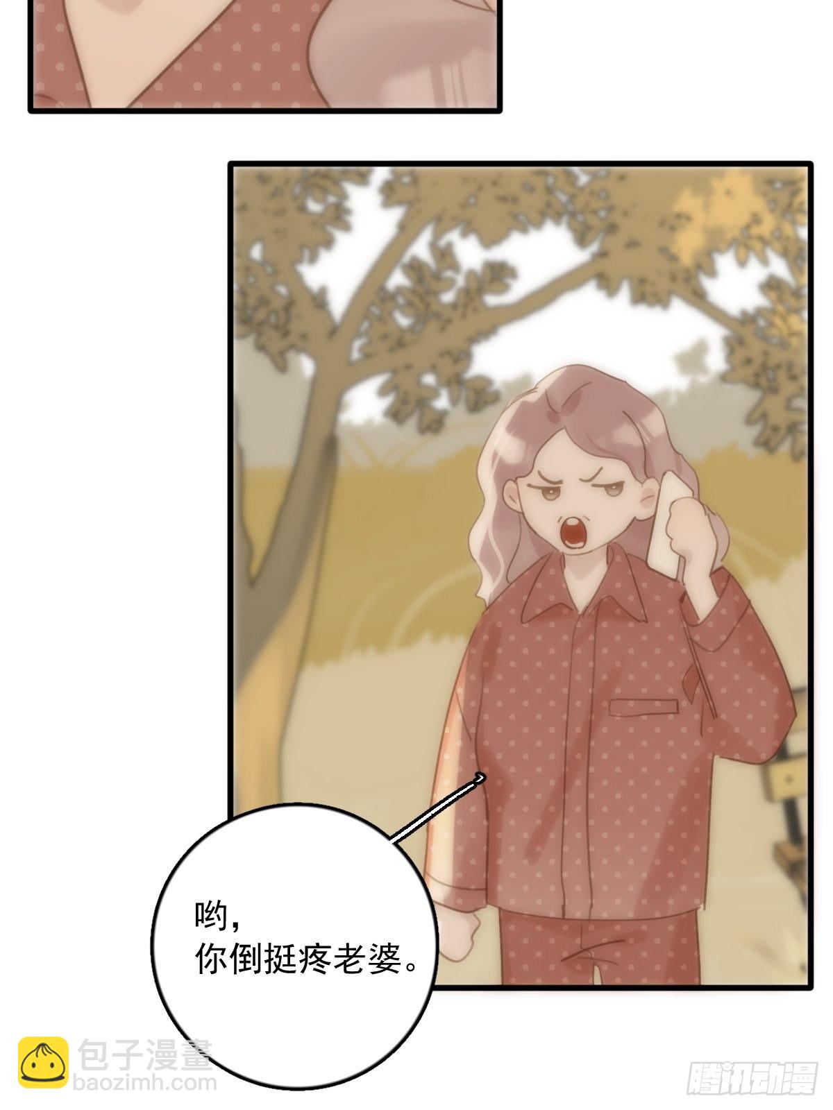 第45话 试探60