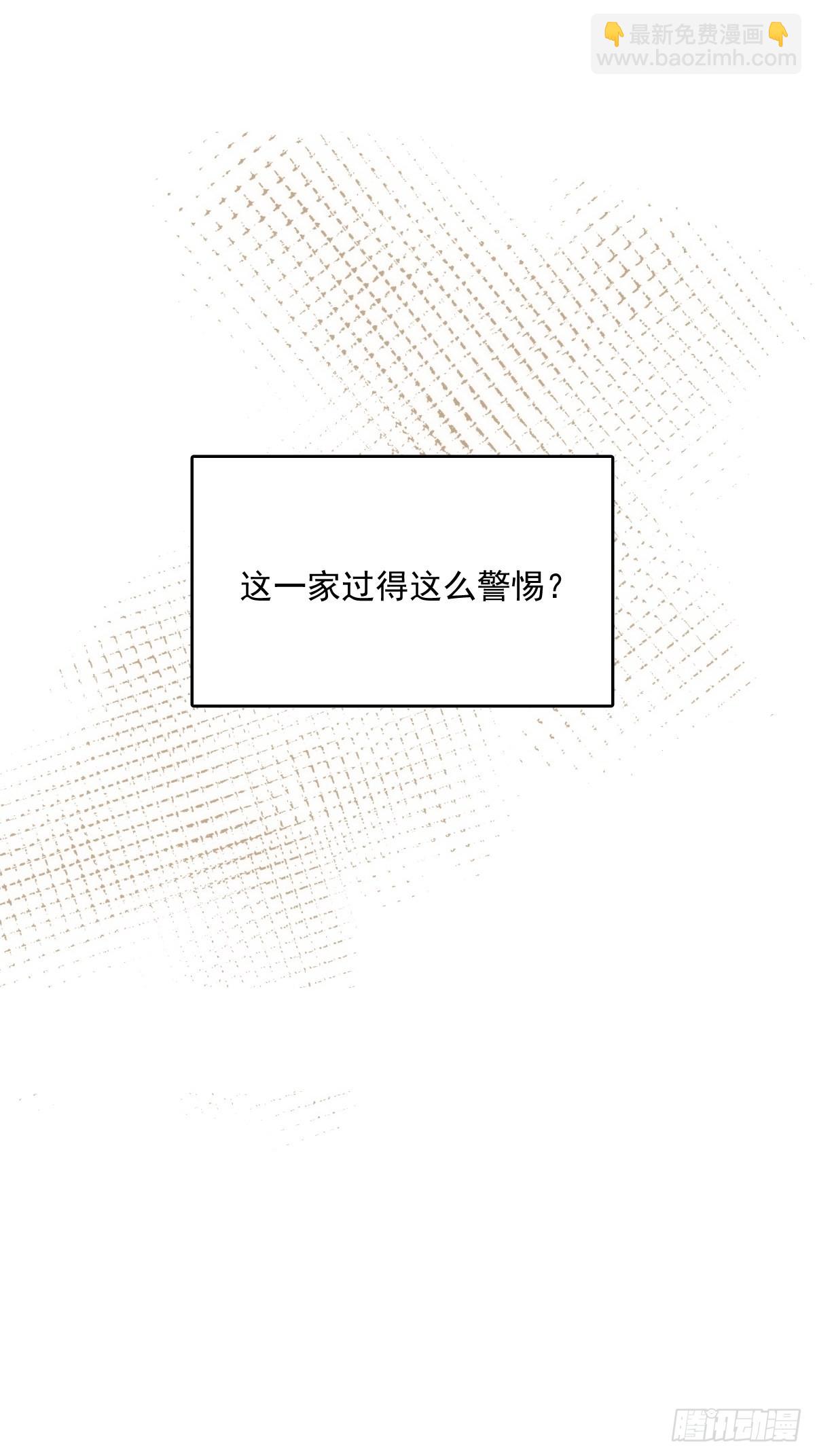 第45话 试探65
