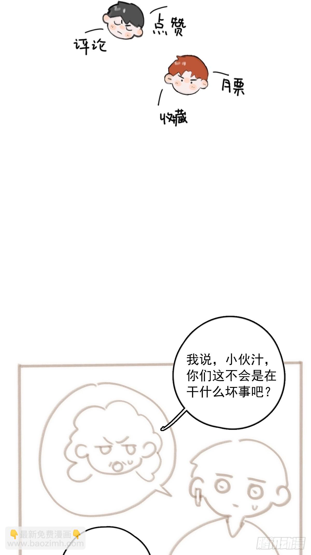 第45话 试探66