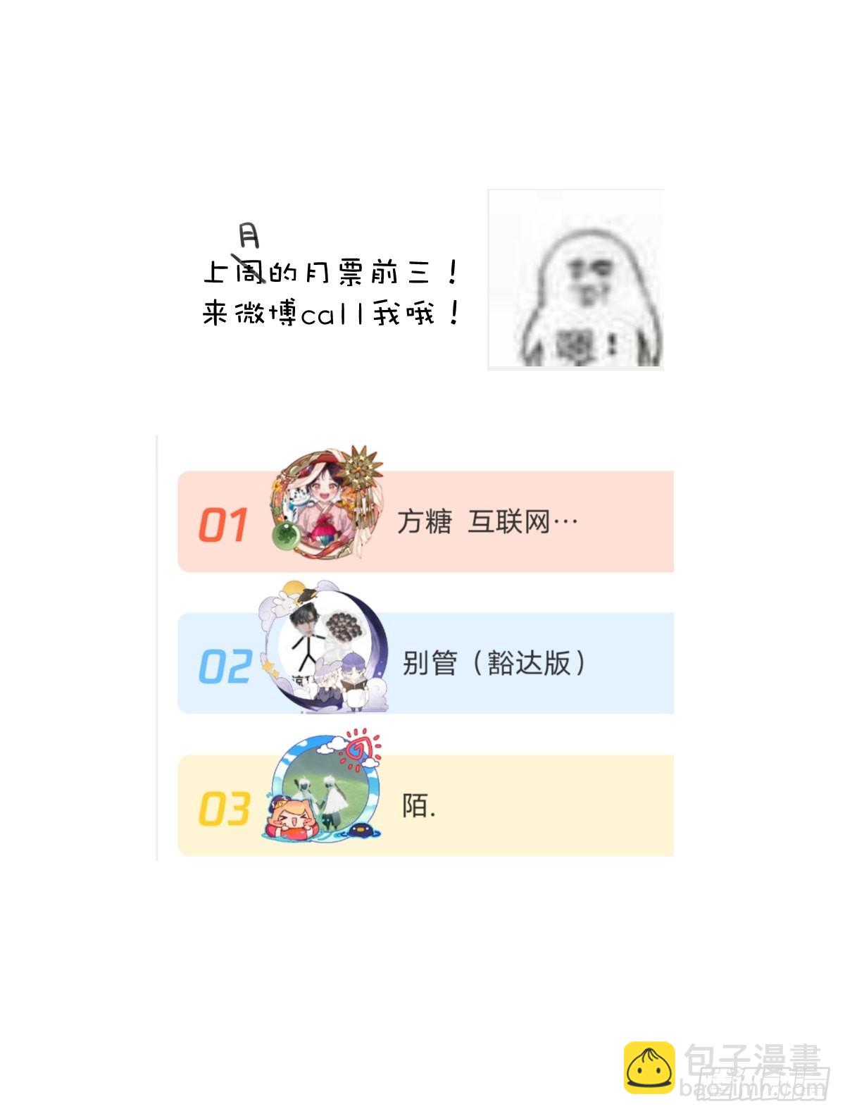 第45话 试探69