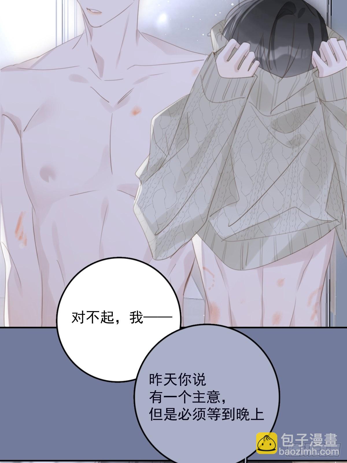 第50话 搞什么呀17