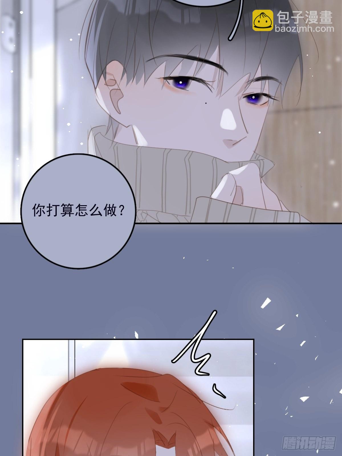 第50话 搞什么呀18
