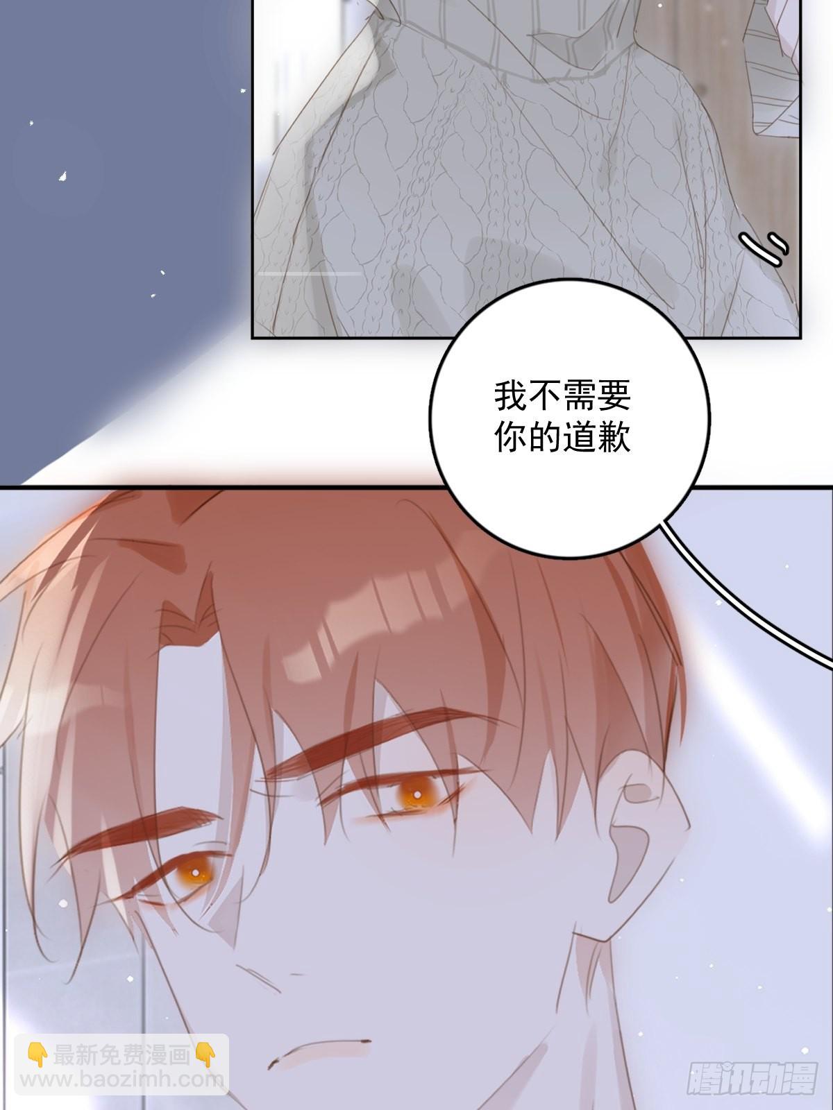 第50话 搞什么呀20