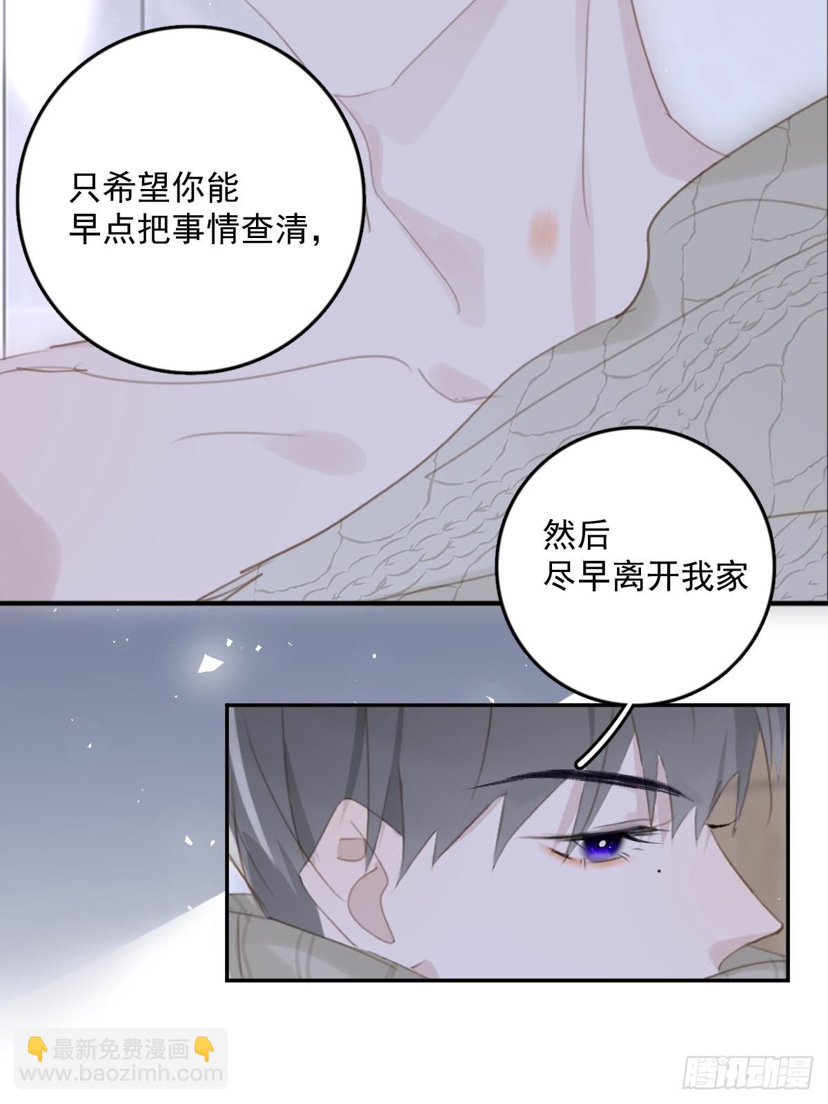 第50话 搞什么呀21