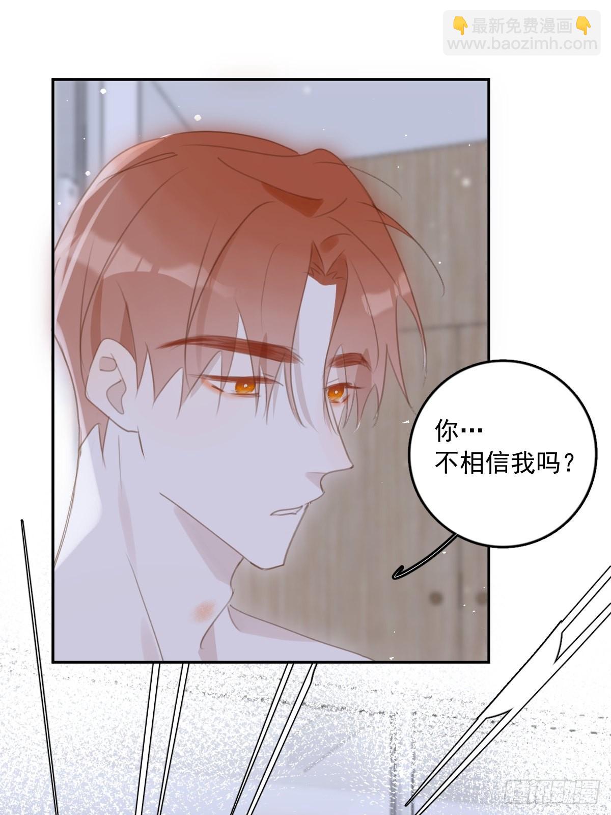 第50话 搞什么呀27