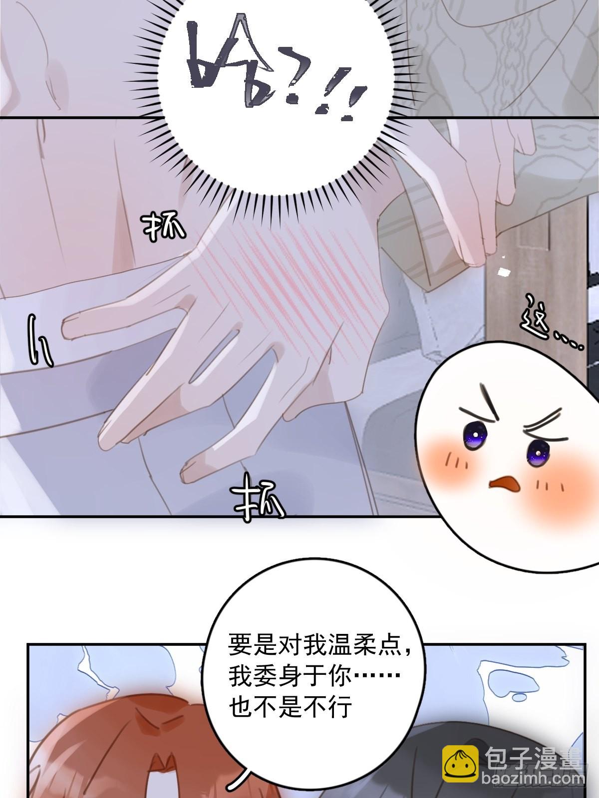 第50话 搞什么呀37