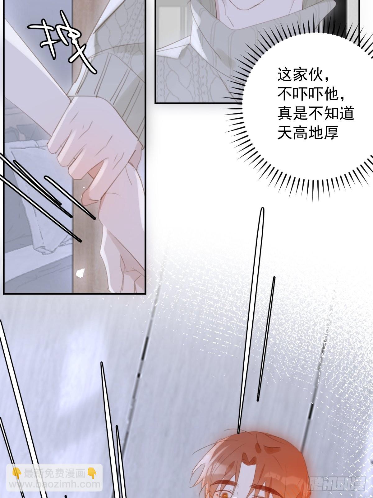 第50话 搞什么呀39