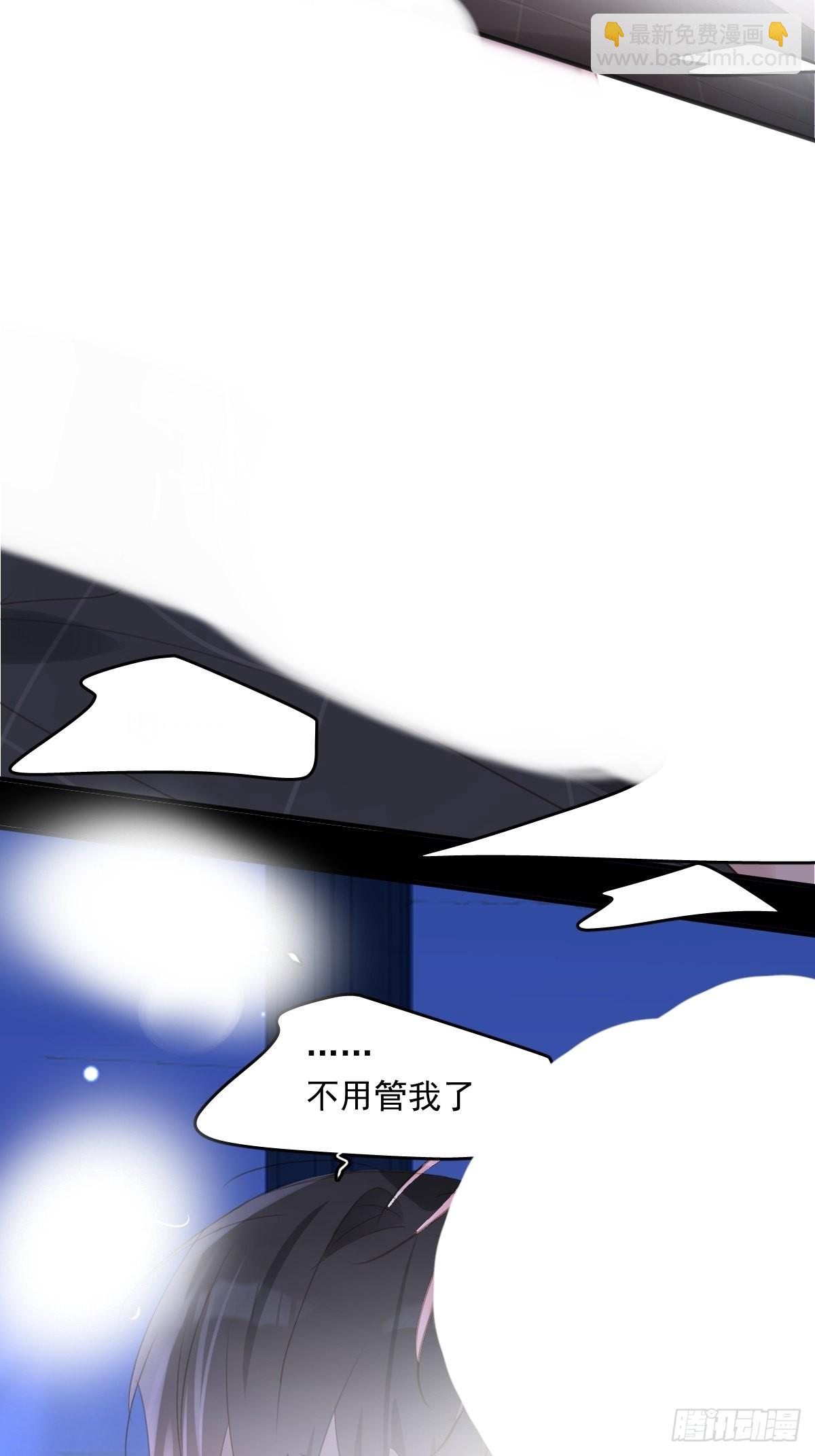 第50话 搞什么呀5