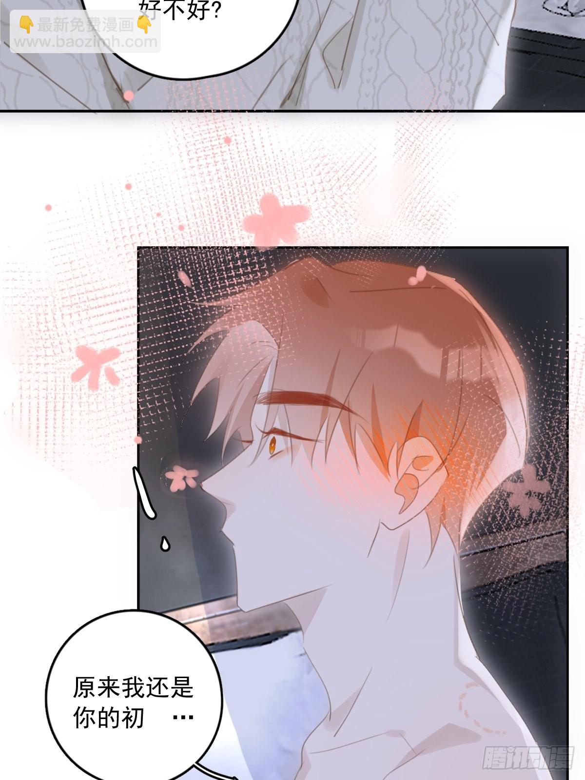 第50话 搞什么呀50