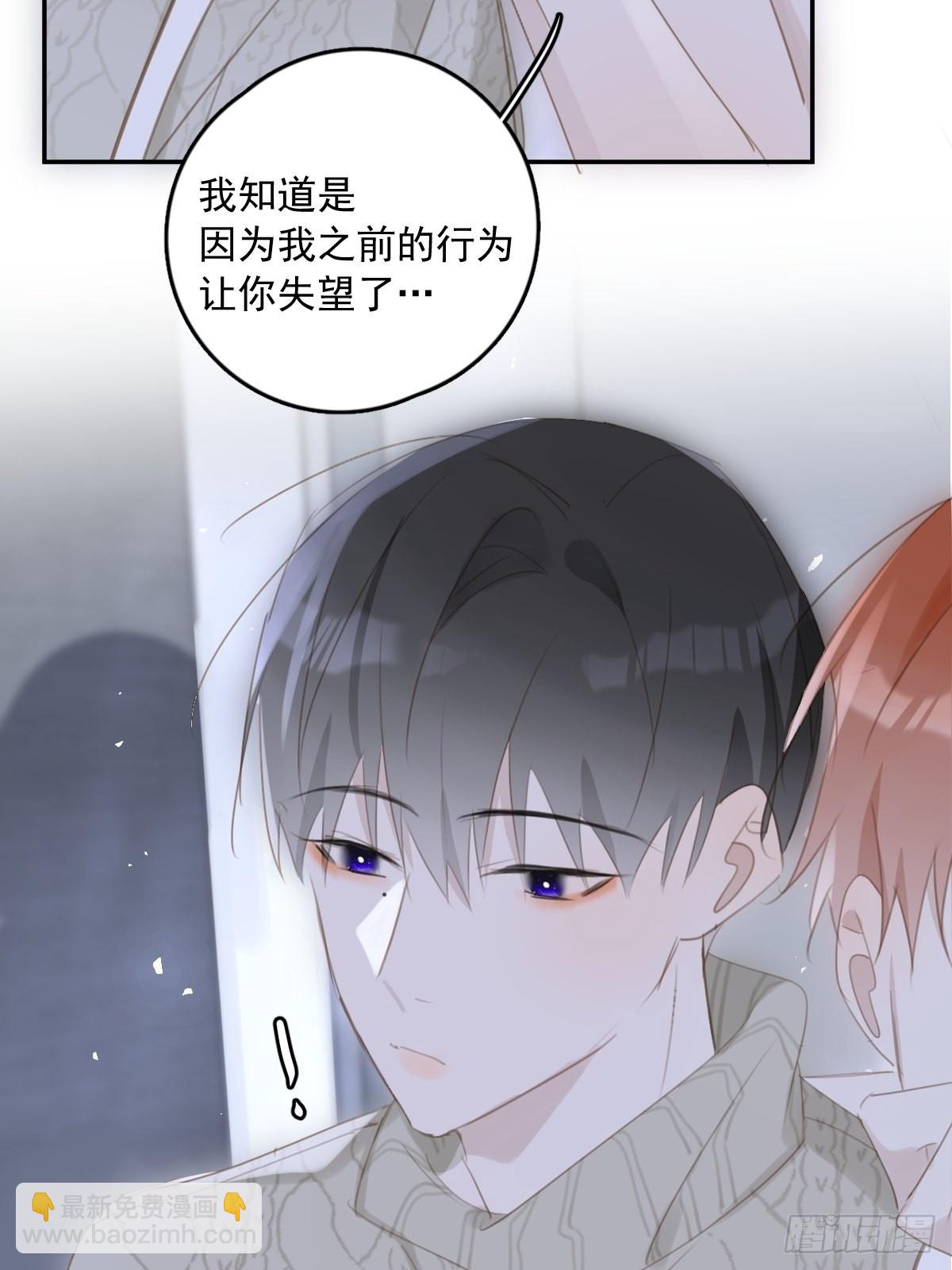 第50话 搞什么呀55