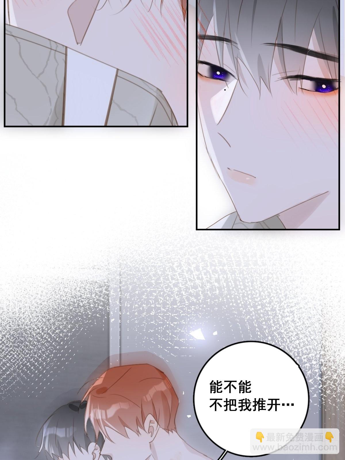 第50话 搞什么呀57